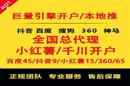 百度广告推广多少钱？看这家公司的成功经验